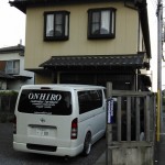 会社